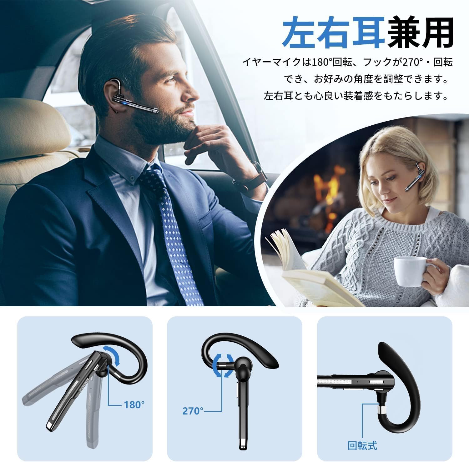 Amazon.co.jp: 【2026新登場 Bluetoothヘッドセット】 Bluetooth5.4