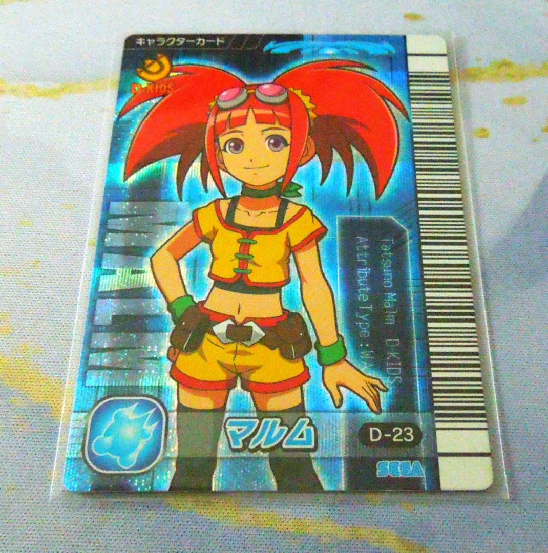 恐竜キング公式大会トーナメントバトル優勝カード日付・店舗名・大会名