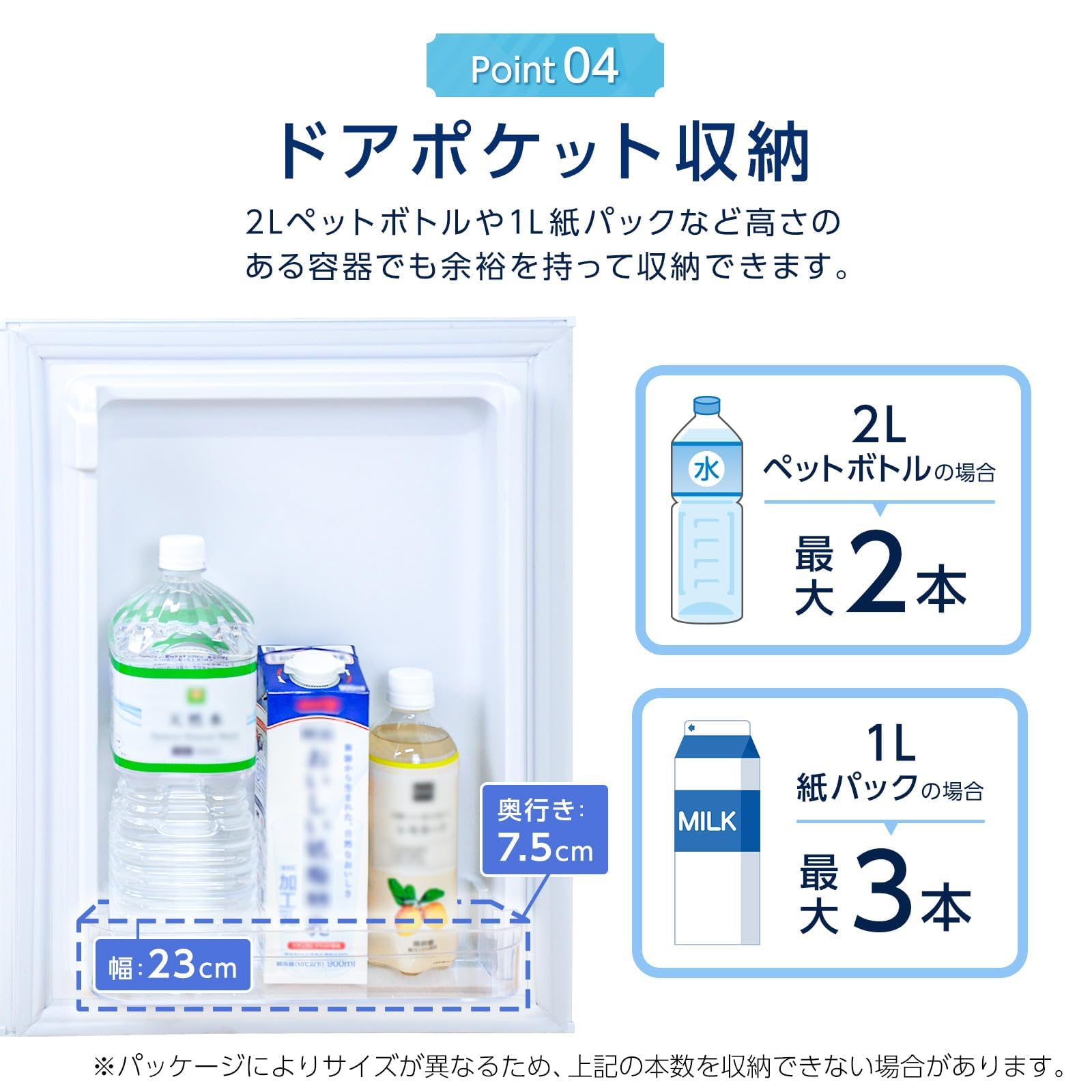 Amazon.co.jp: 冷蔵庫 3ドア 冷凍庫付き 一人暮らし コンパクト 小型