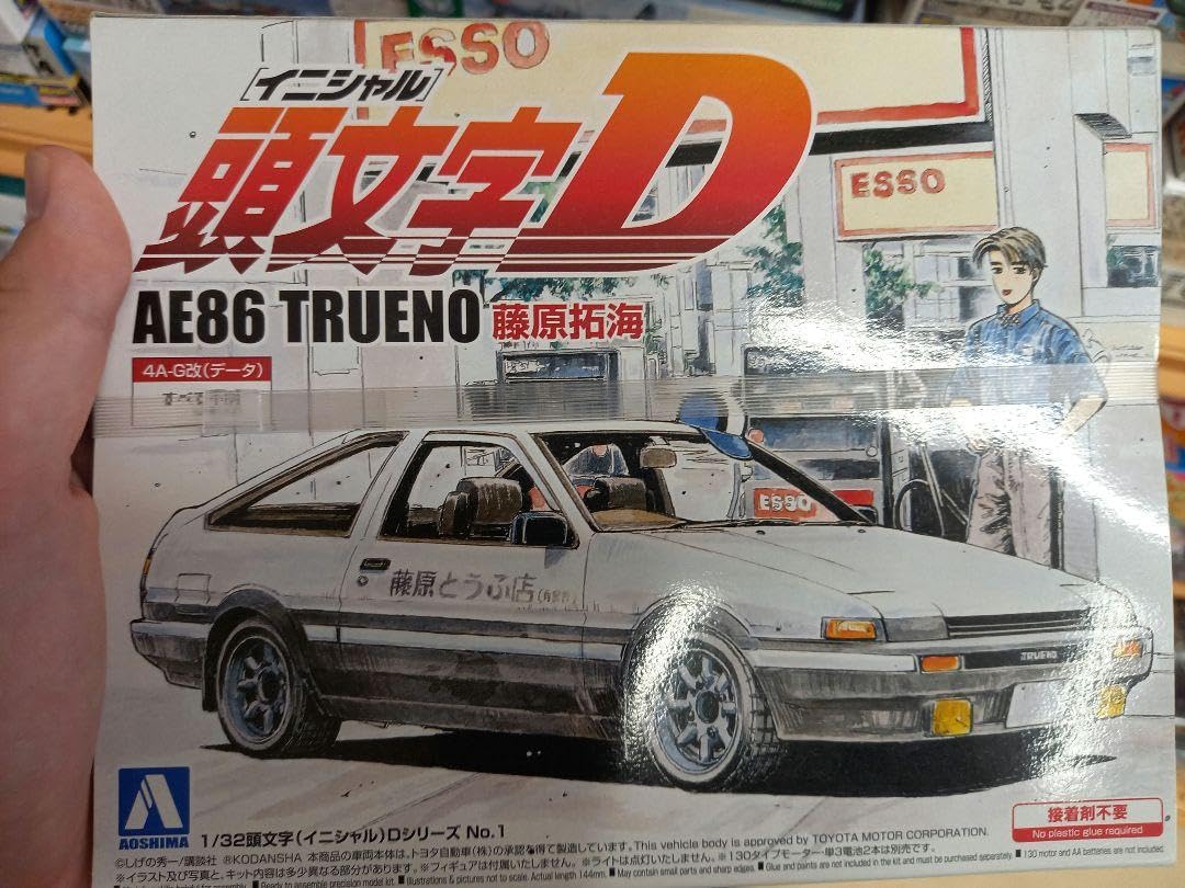 AE86 Trueno Initial D Aoshima 1/32 réplique miniature japonaise de collection