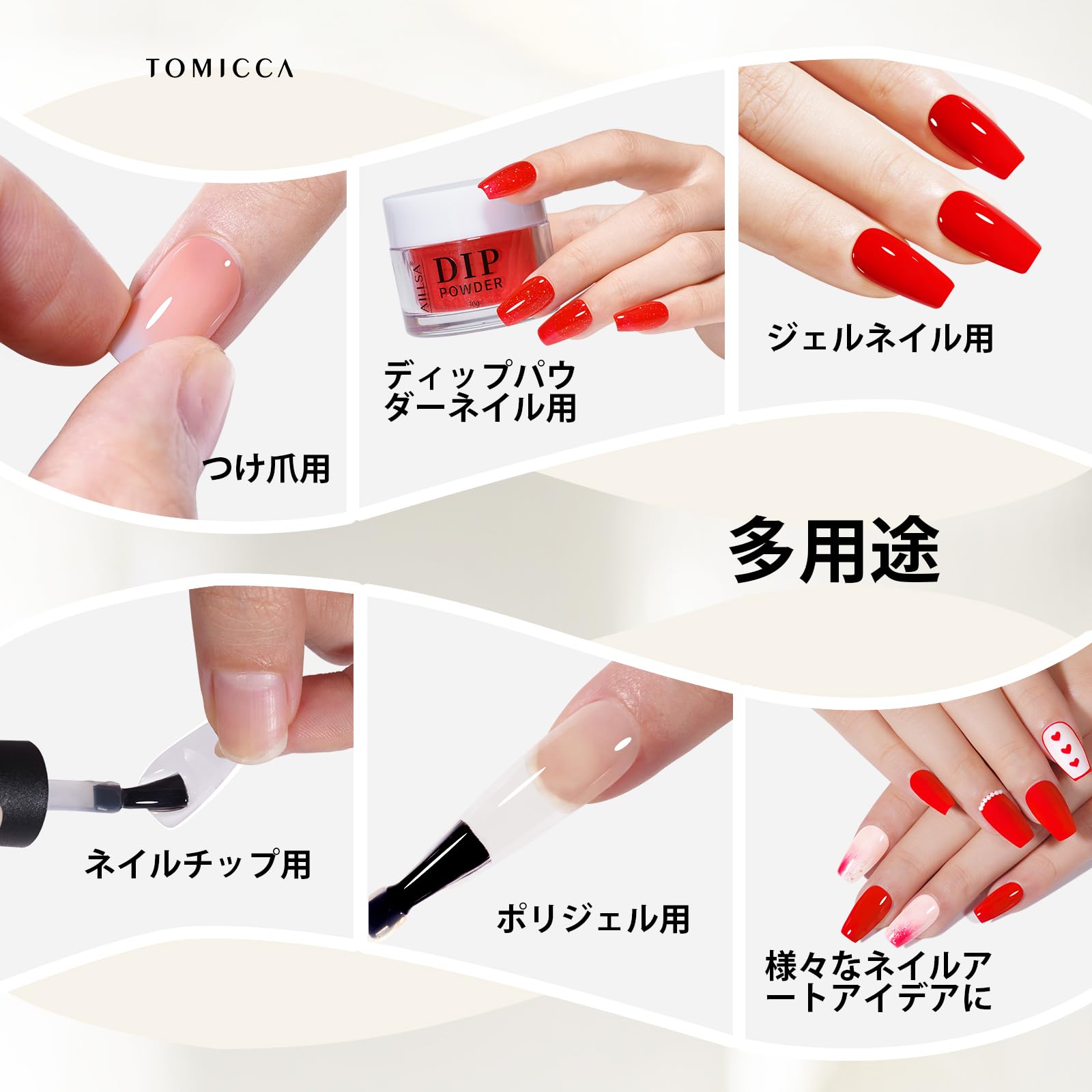 Amazon | TOMICCA ジェルネイル トップコート ベースコート 8ml 2点