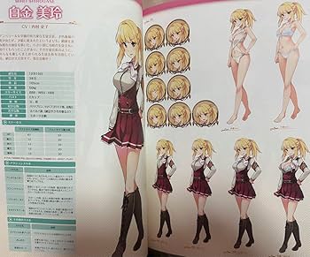 Amazon.co.jp: オメガラビリンス 公式アートブック 初版 : 文房具