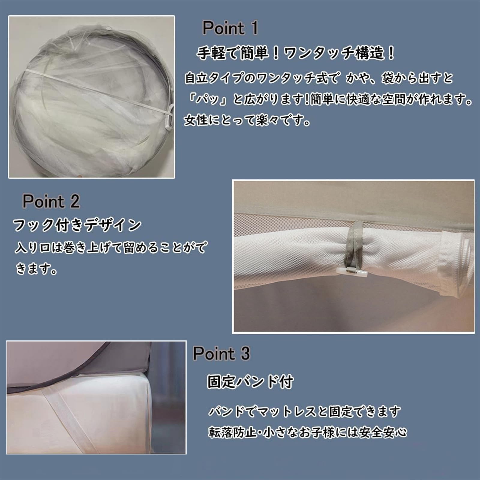 Amazon｜Yoseka 新型蚊帳 かや ワンタッチ キャンプ式 箱型の蚊帳 底 