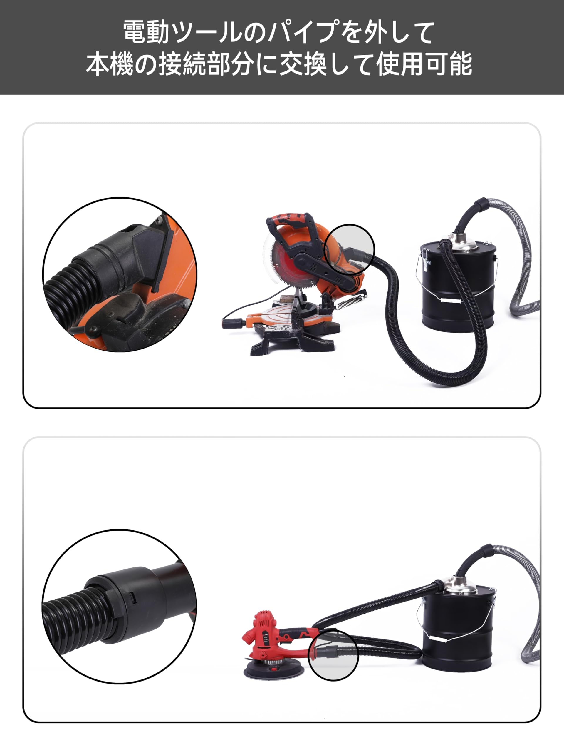 Amazon.co.jp: 集じん機用アクセサリ 粉塵対応 サイクロン分離式
