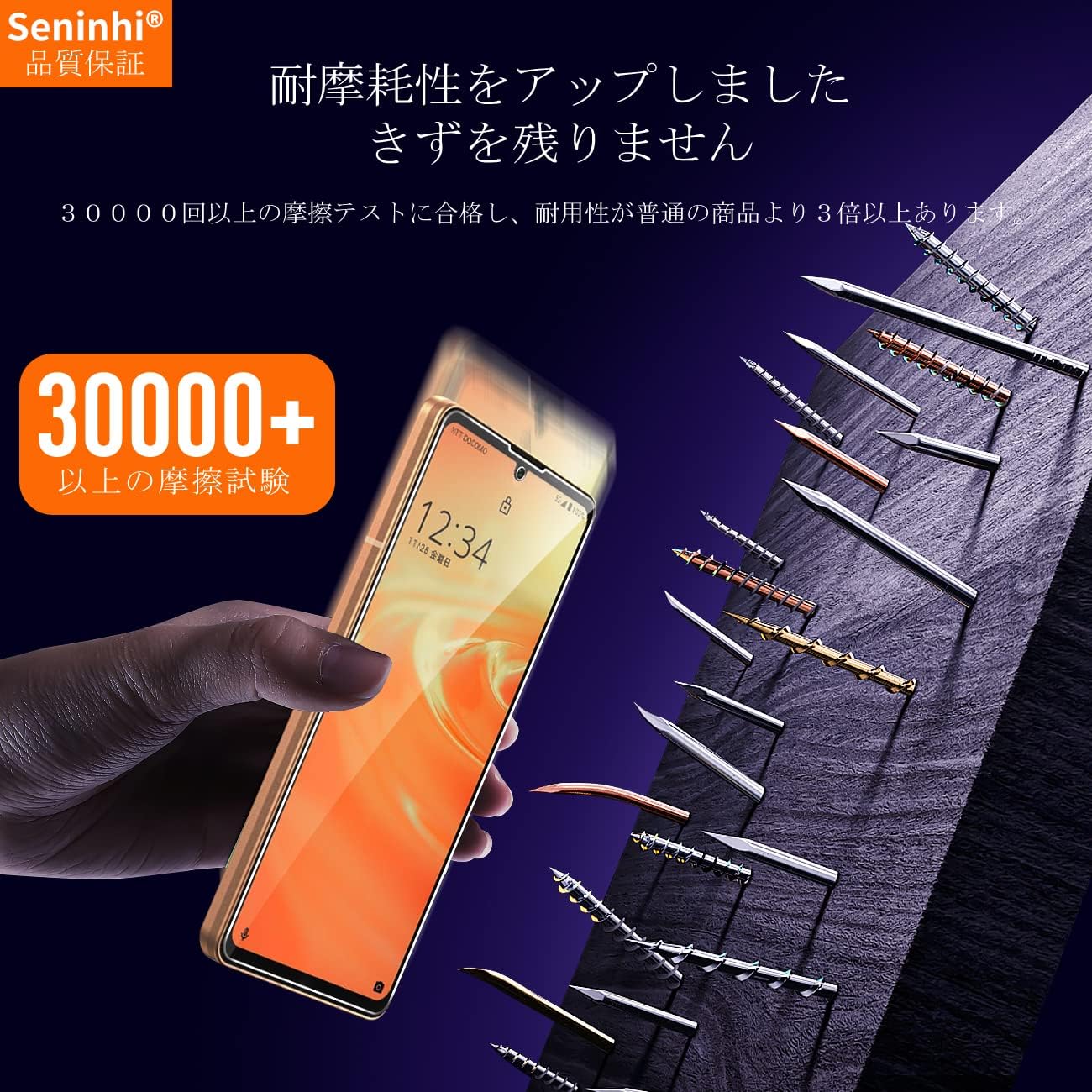 Amazon | 対応 AQUOS Sense 6 / 6S ガラスフィルム + レンズフィルム