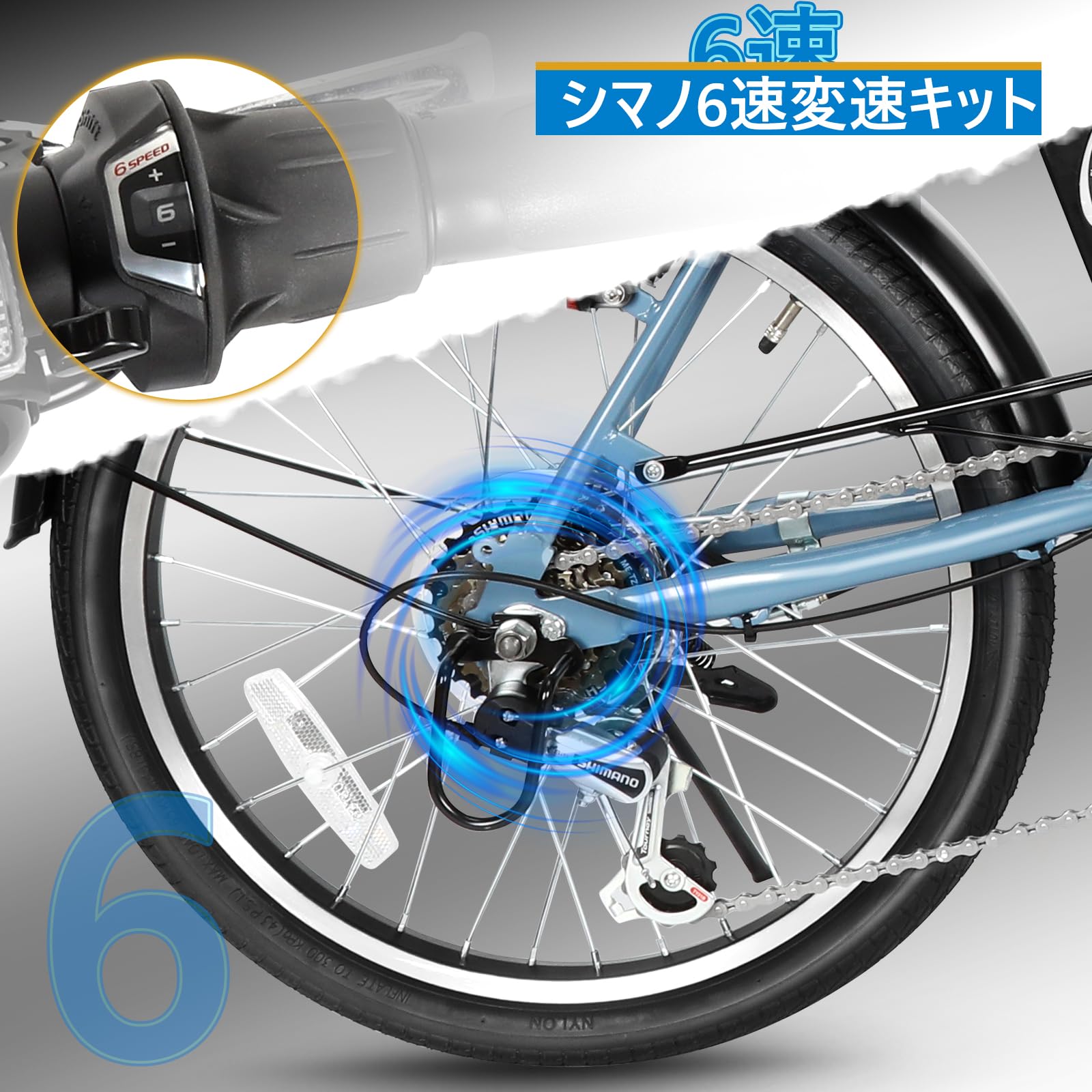 Amazon | Bright Pale 電動アシスト自転車 20インチ 24V 7.8Ah