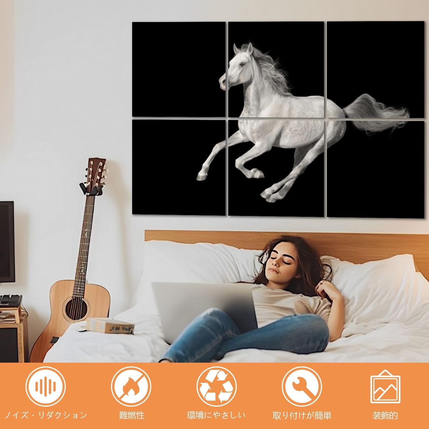 6枚 防音シート 厚さ1cm 自己粘着 吸音材 壁 難燃 白馬は夕暮れに雪に