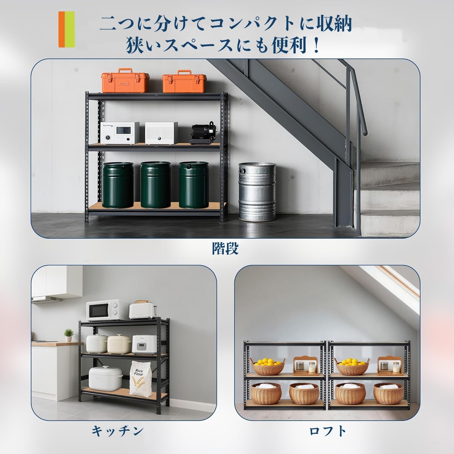 スチールラック 5段 メタルラック 耐荷重740kg 幅75×奥行31×高さ150cm | 高さ調節可能 組立簡単 防錆 頑丈 収納ラック 収納棚 工… — 商品詳細画像 5