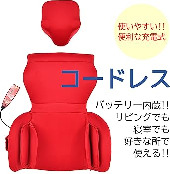 交換無料! マッサージチェア ネトレスリムチェアNEO エクササイズ用品