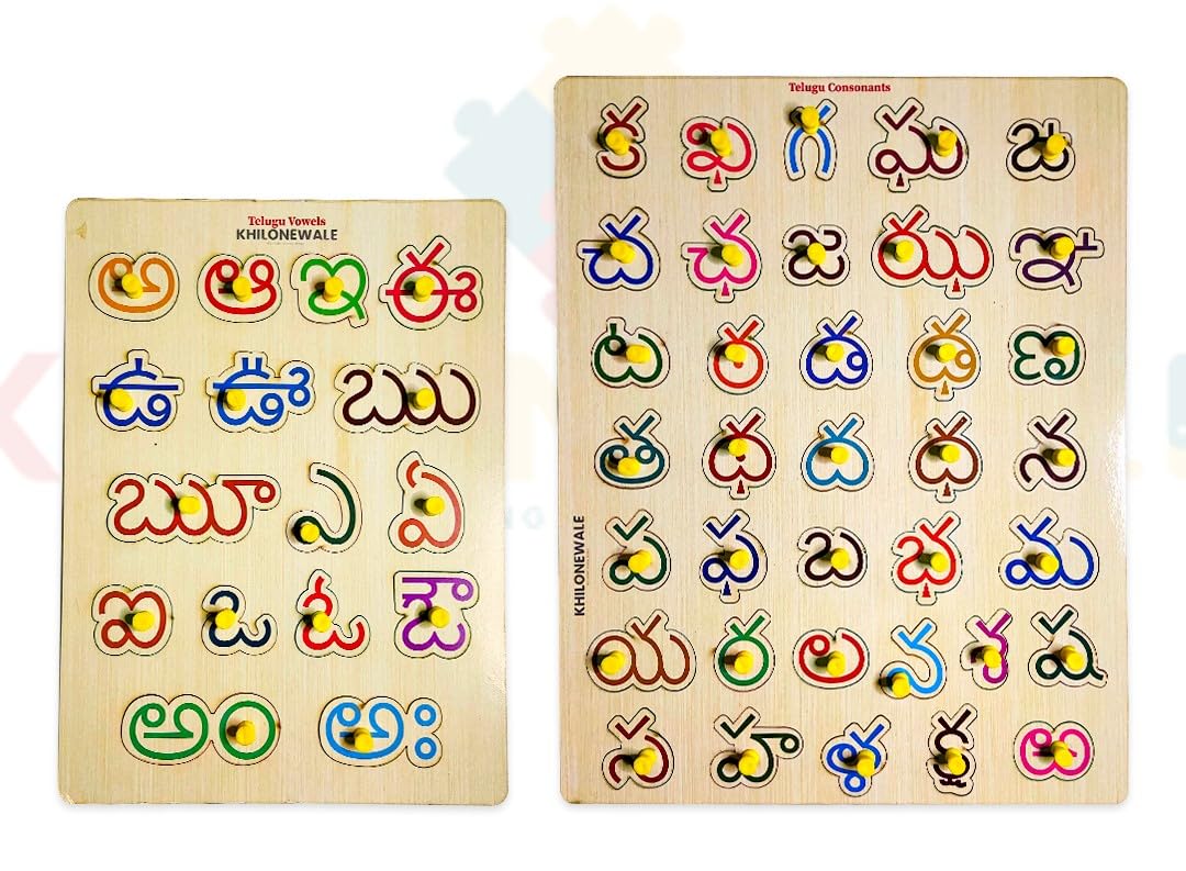 Khilonewale Wooden Puzzle Telugu Varnmala Alphabets and Vowels Learning Educational Easy to Learn Jigsaw Learning Puzzle Board (B08Z21QBL8) Amazon Price History, Amazon Price Tracker