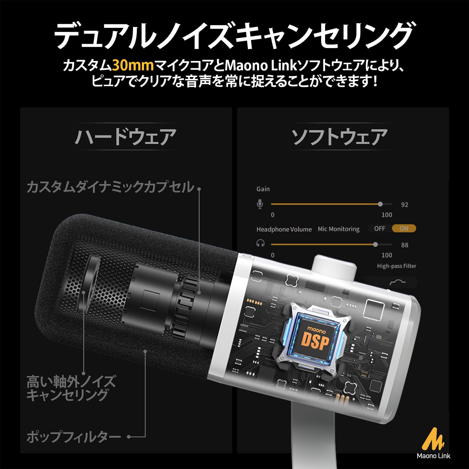 Amazon.co.jp: MAONO XLR/USB ゲーミングマイク ノイズキャンセリング