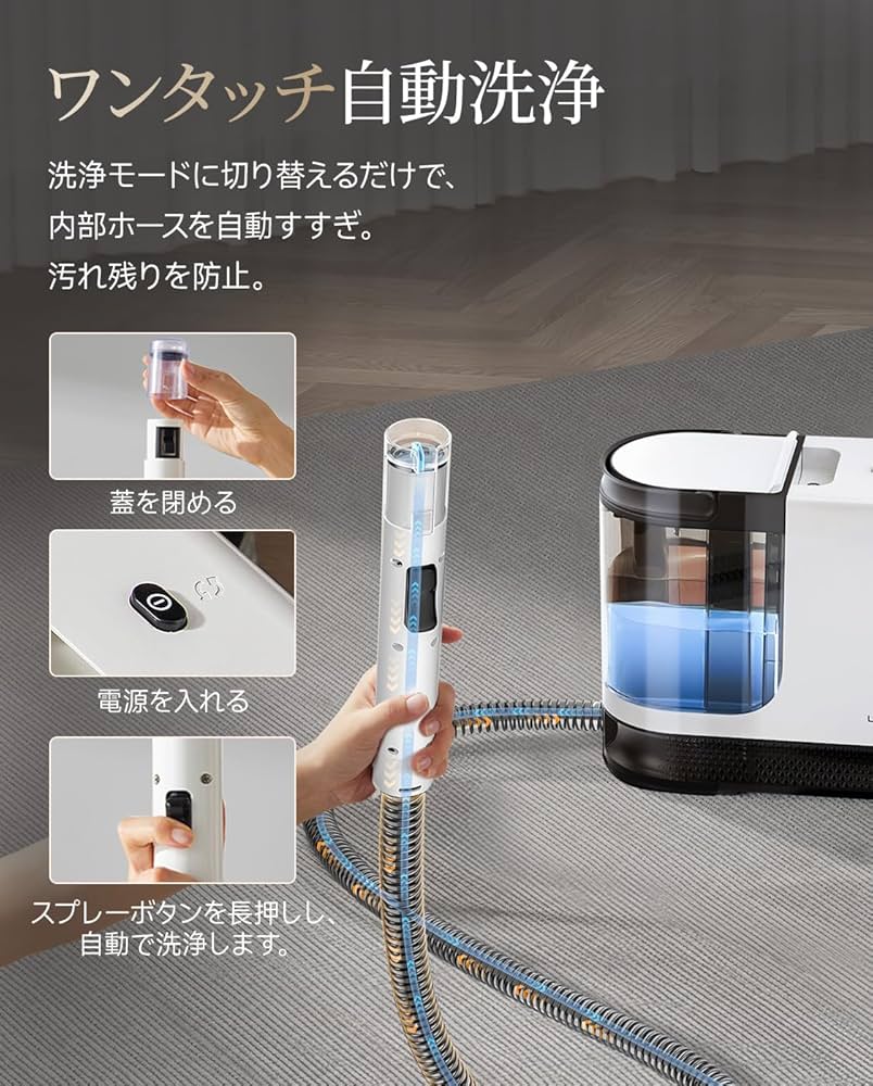 ✨リンサークリーナー 600W強力 18000Pa超強吸引力 スチームクリーナー Amazon | 【核心技術の革新 18000Pa超強吸引力】uwantリンサー