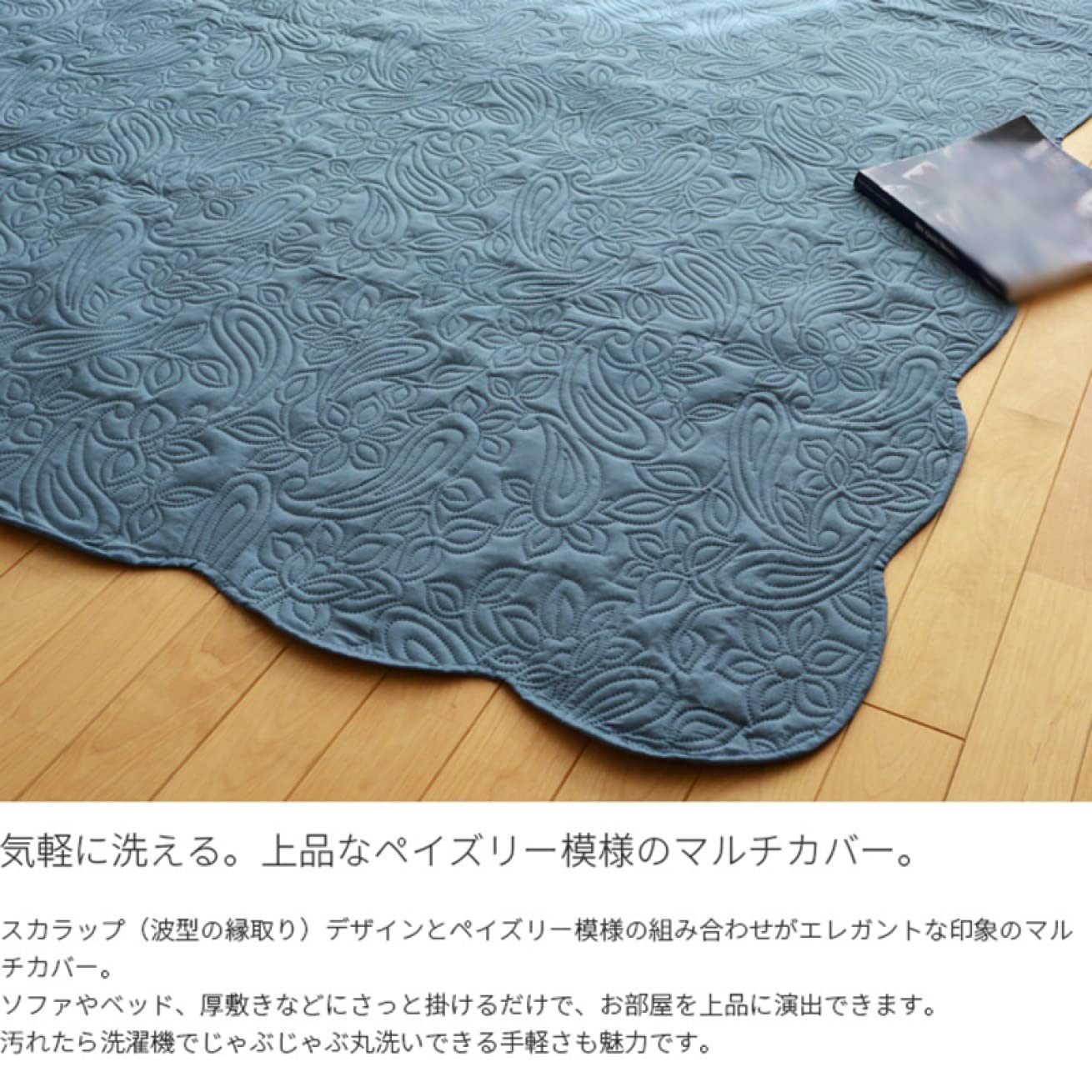 Amazon.co.jp: DB3NK キルト マルチカバー 200*250 200×250cm