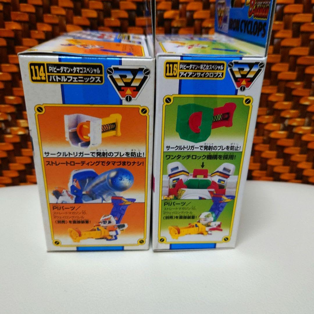 Amazon.co.jp: PIビーダマン バトルフェス アイアンサイクロプス 