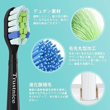 Amazon.co.jp: 【10本】Trustnice 互換ブラシ フィリップス