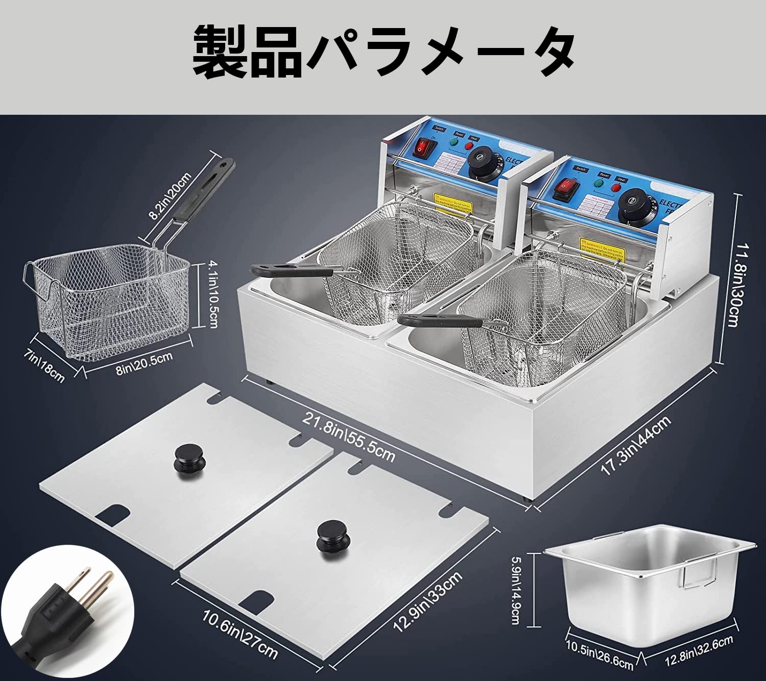 Amazon.co.jp: 電気フライヤー 卓上フライヤー 20L大容量 フライヤー