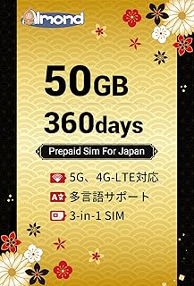 【Sim for Japan】日本国内用 SIM 360日間 50GB プリペイド sim simカード Rakuten キャリア データ通信専用 契約不要 SIMピン付き 多言語サポート(日本語、英語、中国語、韓国語) (360日間50GB)