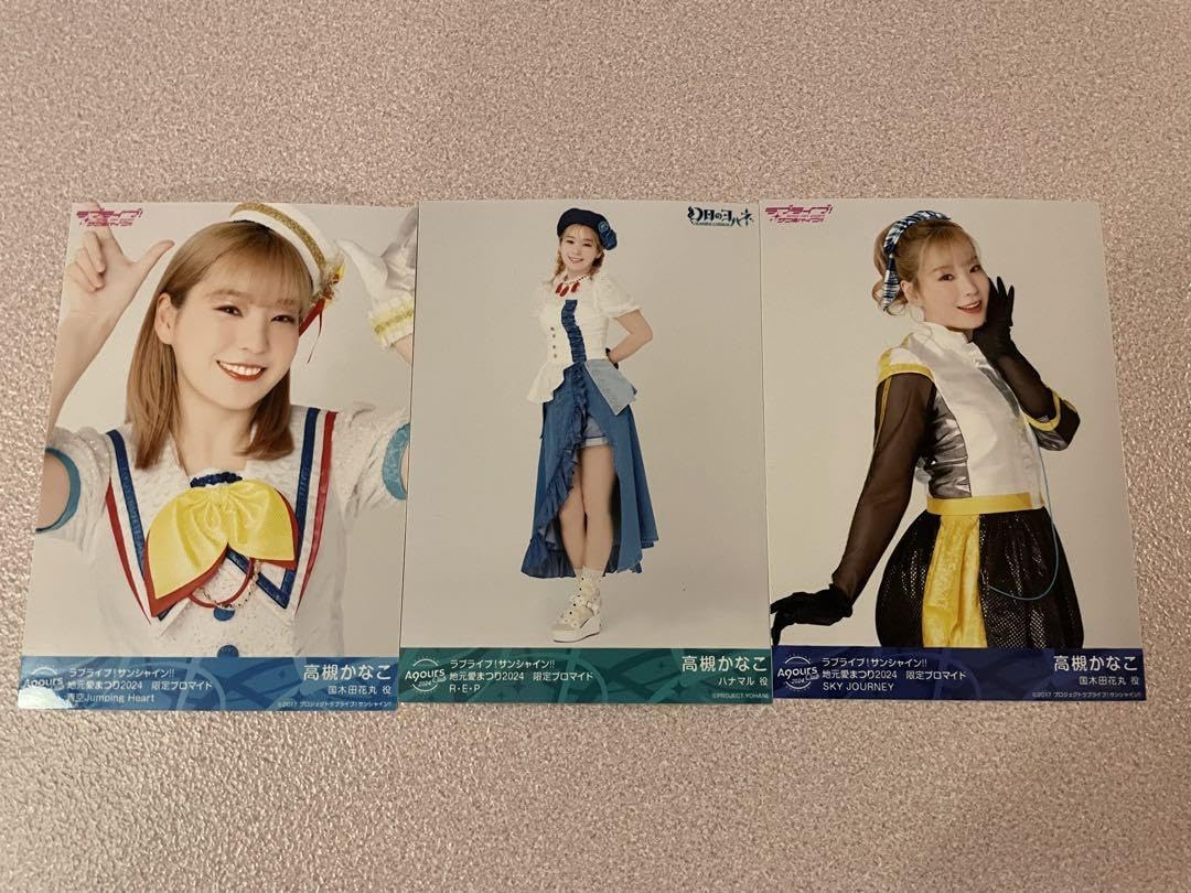 ☆*様 Rest# Aqours 高槻かなこ 直筆サイン入りブロマイド 地元愛ま ラブライブ！サンシャイン！！ 地元愛まつり2024 ブロマイド