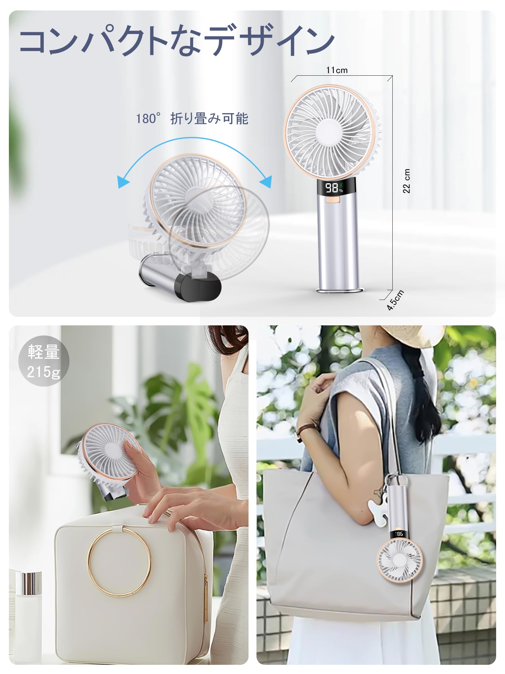 2023年最新型 BOIROS ハンディファン 手持ち扇風機 Amazon | 【2023年最新型】 ハンディファン 手持ち扇風機 静音