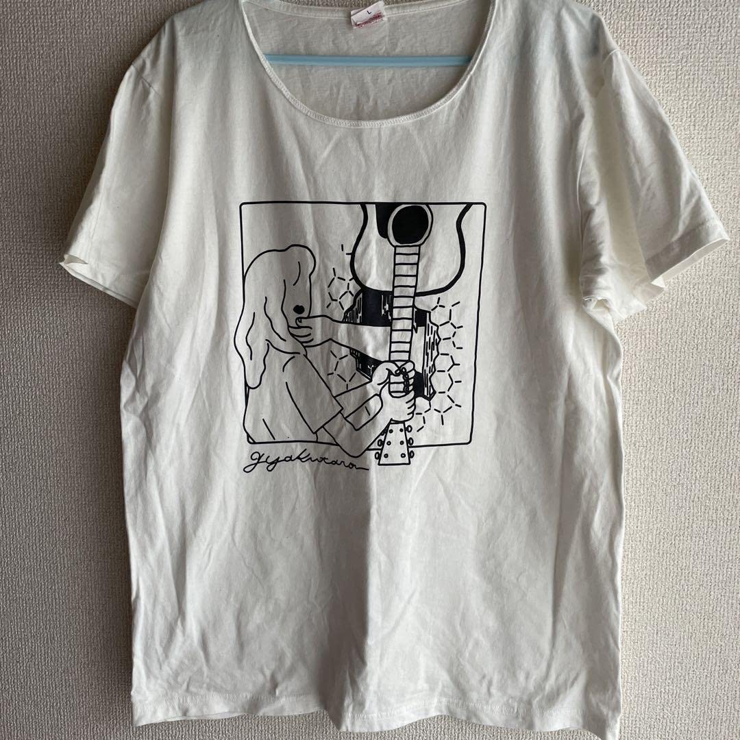 Amazon.co.jp: 澁谷逆太郎 Tシャツ グッズ Lサイズ : おもちゃ