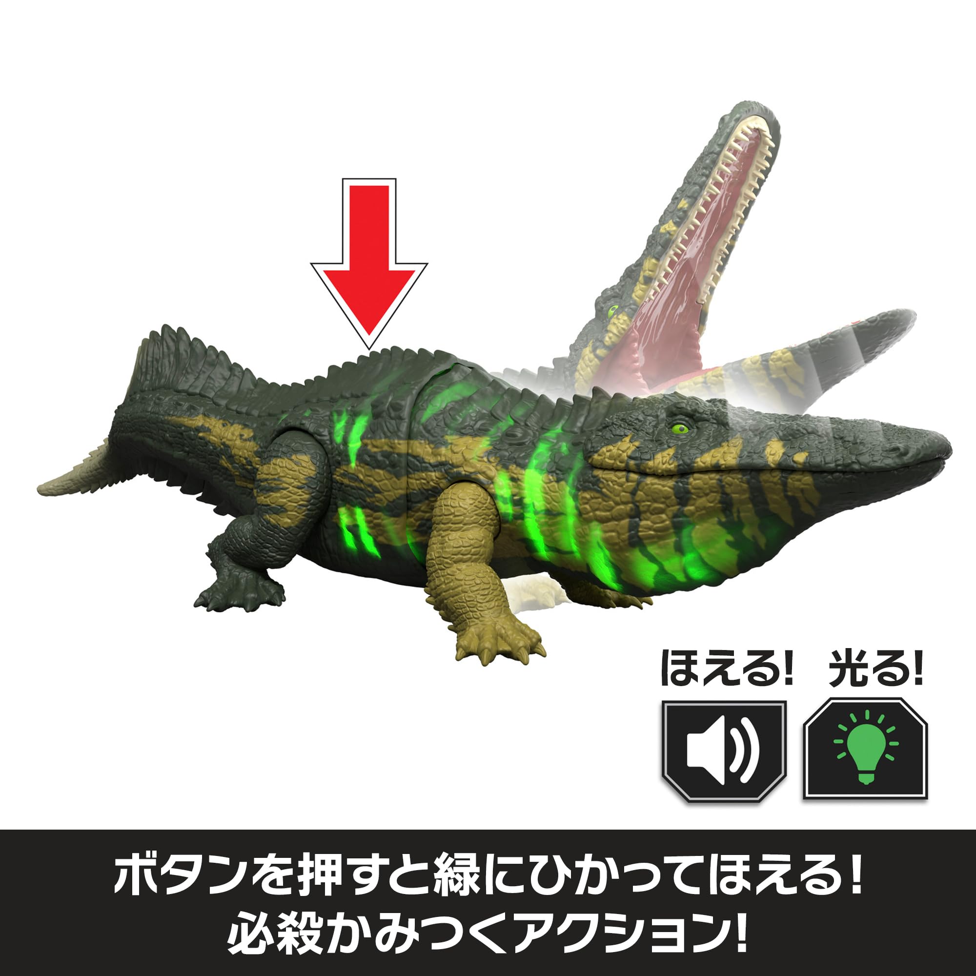 Amazon.co.jp: マテル ジュラシックワールド(JURASSIC WORLD) ひかって