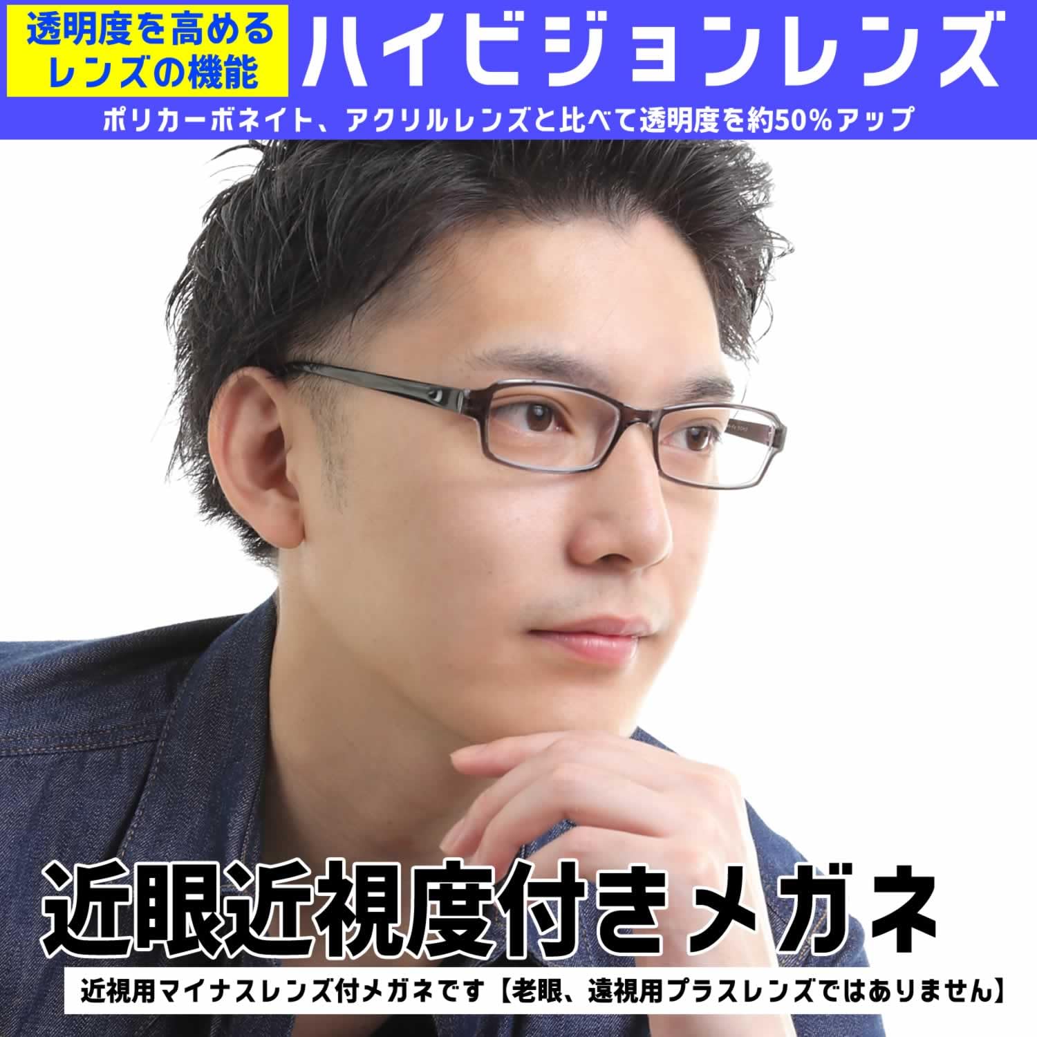 Amazon | [Netmeganecom] 眼鏡 近眼 近視 度付き メガネ【CF5043C5 