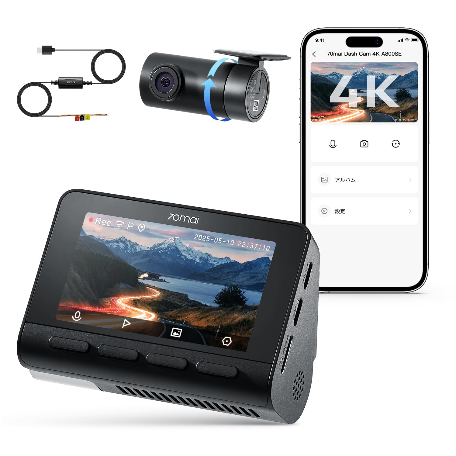 Amazon.co.jp: 70mai Dash Cam 4K A800SE前後 & UP03駐車監視ケーブル