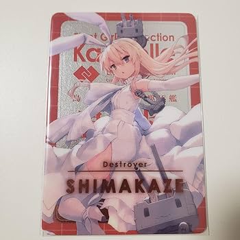 Amazon.co.jp: 艦これ ウエハース オペレーション スーパー 島風