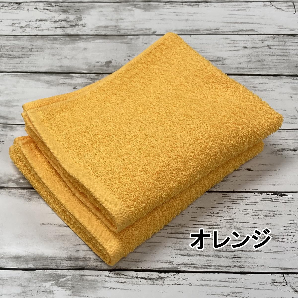 Amazon｜泉州タオル フェイスタオル 12枚組 オレンジ 約34x85cm 無地