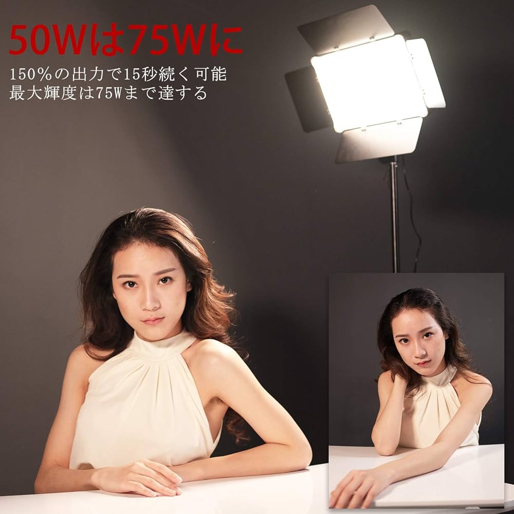 【2個】VILTROX VL-D640T 50W高輝度LEDビデオライト Amazon | VILTROX VL-D640T 50W高輝度 LEDビデオライト プロ