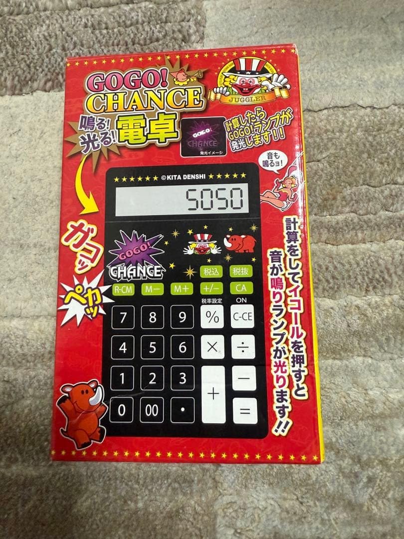 Amazon.co.jp: ジャグラー電卓 &ステッカー : おもちゃ