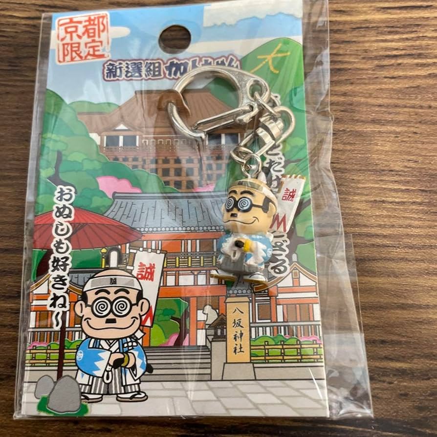 Amazon.co.jp: 志村けんのバカ殿様&加トちゃんのストラップキー