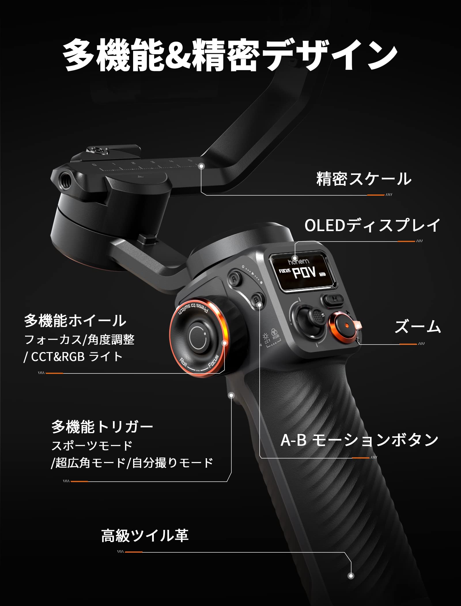 Amazon.co.jp: hohem M6 Kit ジンバル AI自動追跡 360種類RGB磁気補光  