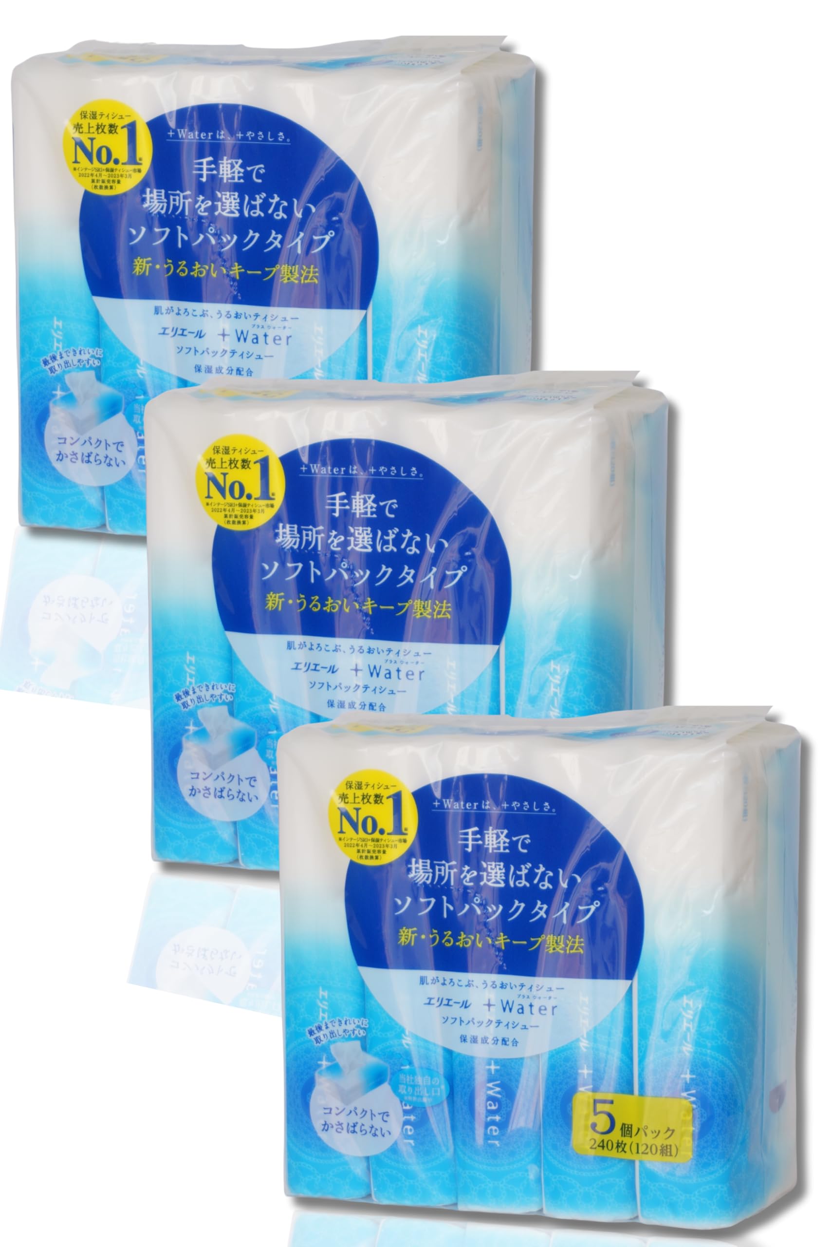 Amazon.co.jp: エリエール プラスウォーター ソフトパック ティッシュ