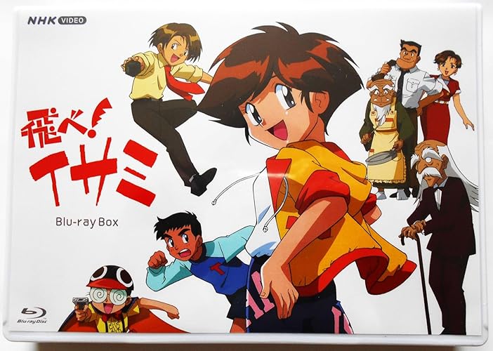 Amazon.co.jp: 飛べ！イサミ ブルーレイ 全5枚 : 佐藤竜雄, 高屋敷英夫