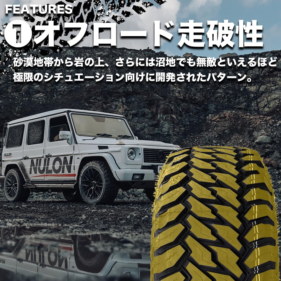 Amazon.co.jp: 4本セット MONSTA MUD WARRIOR M/T 265/65R17 120/117Q 