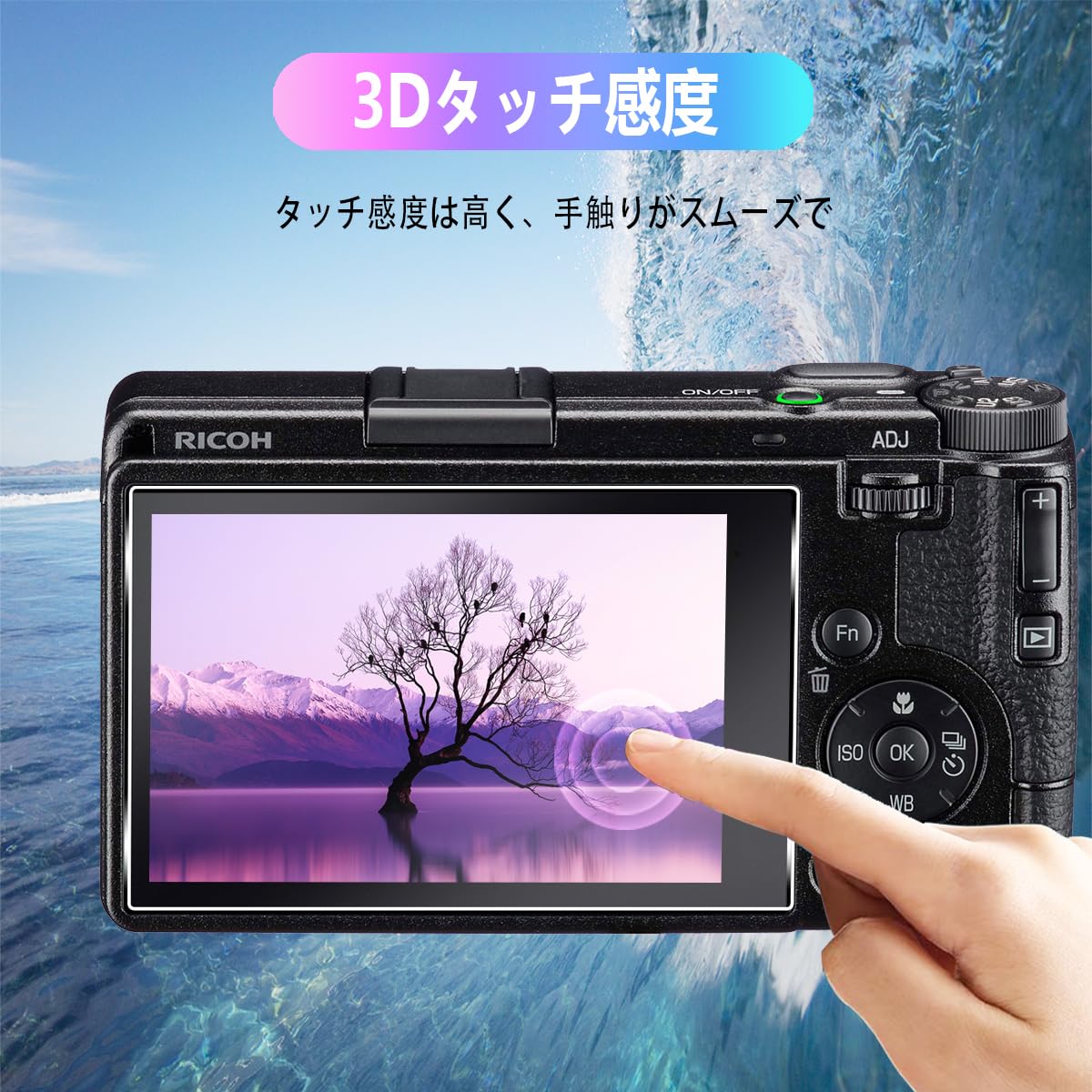 Amazon | 対応 Ricoh GR4 保護フィルム ガラスフィルム 2枚【日本製
