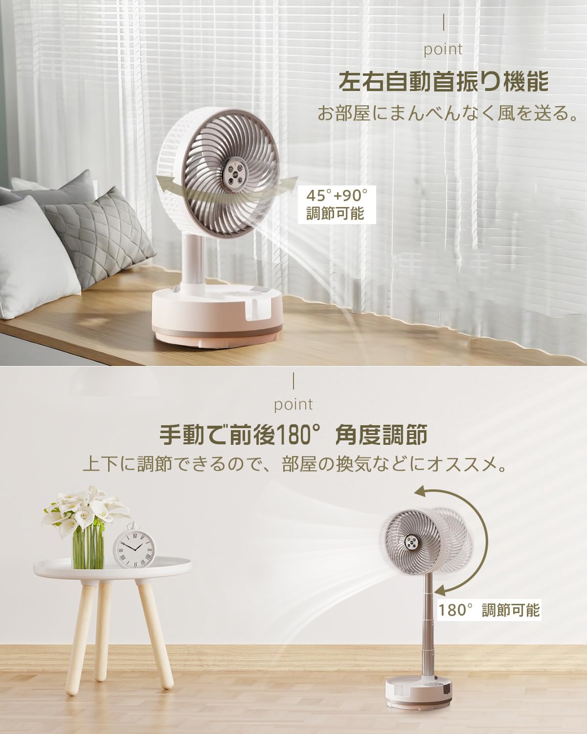 Amazon | 扇風機 充電式 20000mAh 自動首振り 折り畳み リビング 小型 