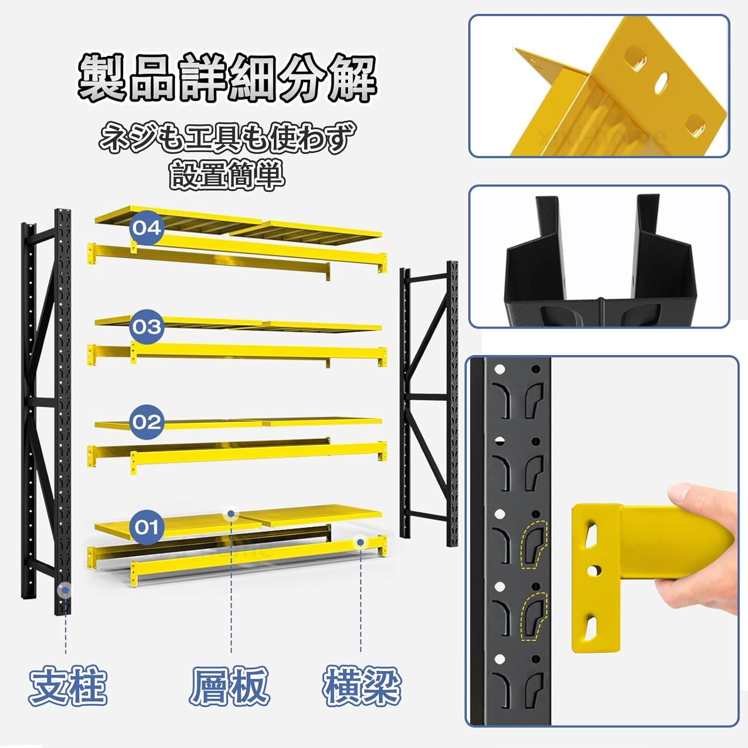 スチール棚 スチールラック 業務用」の人気商品一覧 | 安い商品を通販