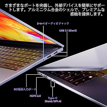 大特価✨たっぷり1TB✨高年式✨Windows11✨ノートパソコン カメラ付 Amazon.co.jp: N-one ノートパソコン Nbook Ultra 軽量 ノートpc