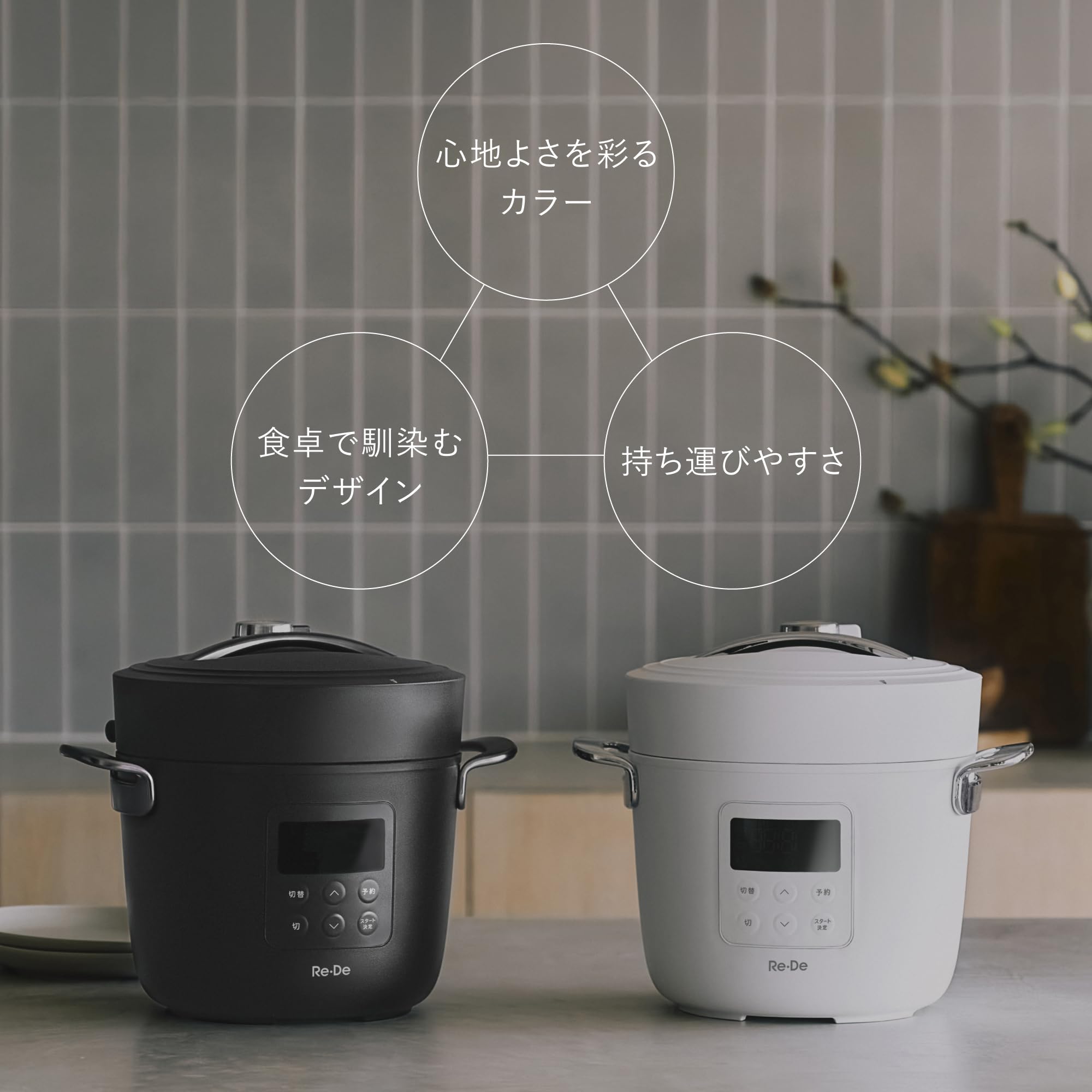 Amazon | Re・De Pot (リデポット) 電気圧力鍋 2L White ホワイト リデ
