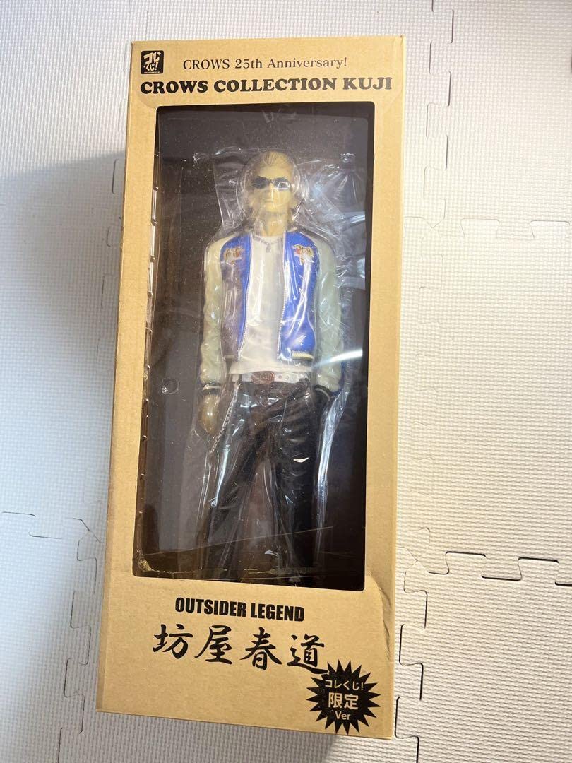 クローズ　コレクションくじ！　A賞 坊屋春道　フィギュア Amazon | クローズ フィギュア 坊屋春道 A賞 コレくじver