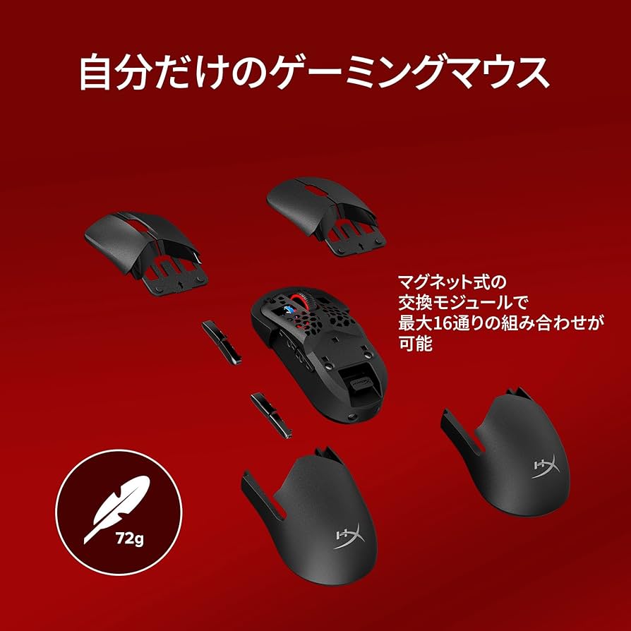 HyperX SAGA PRO WIRELESS マウス本体 Amazon.com: HyperX Pulsefire Saga Pro Wireless Gaming Mouse (Black