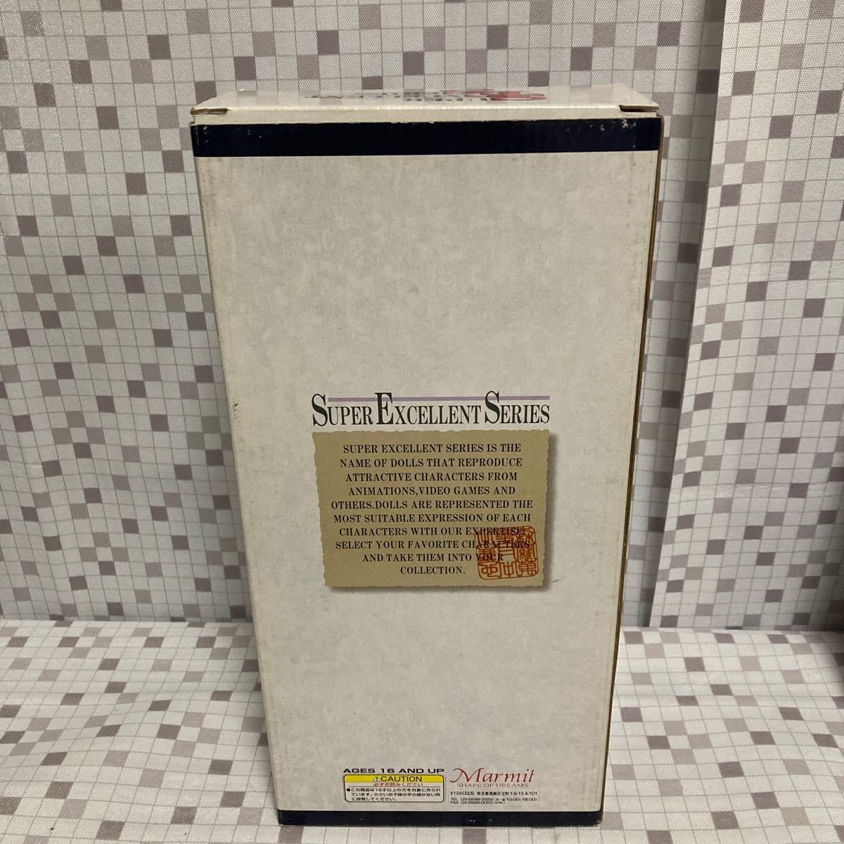 Amazon.co.jp: sgoo マーミット スーパーエクセレントシリーズ 春麗 青