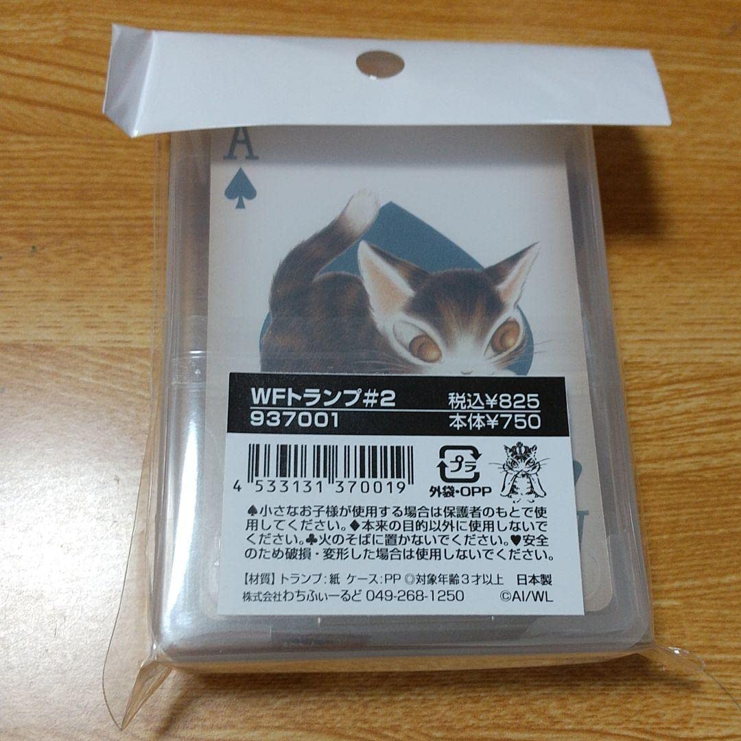 未開封　WACHI FIELD PUZZLE DAYAN トランプはむり 未開封 WACHI FIELD PUZZLE DAYAN トランプはむり