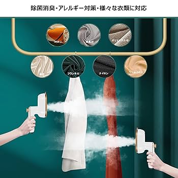 Amazon | CihelyB アイロン スチームアイロン手芸用 小型