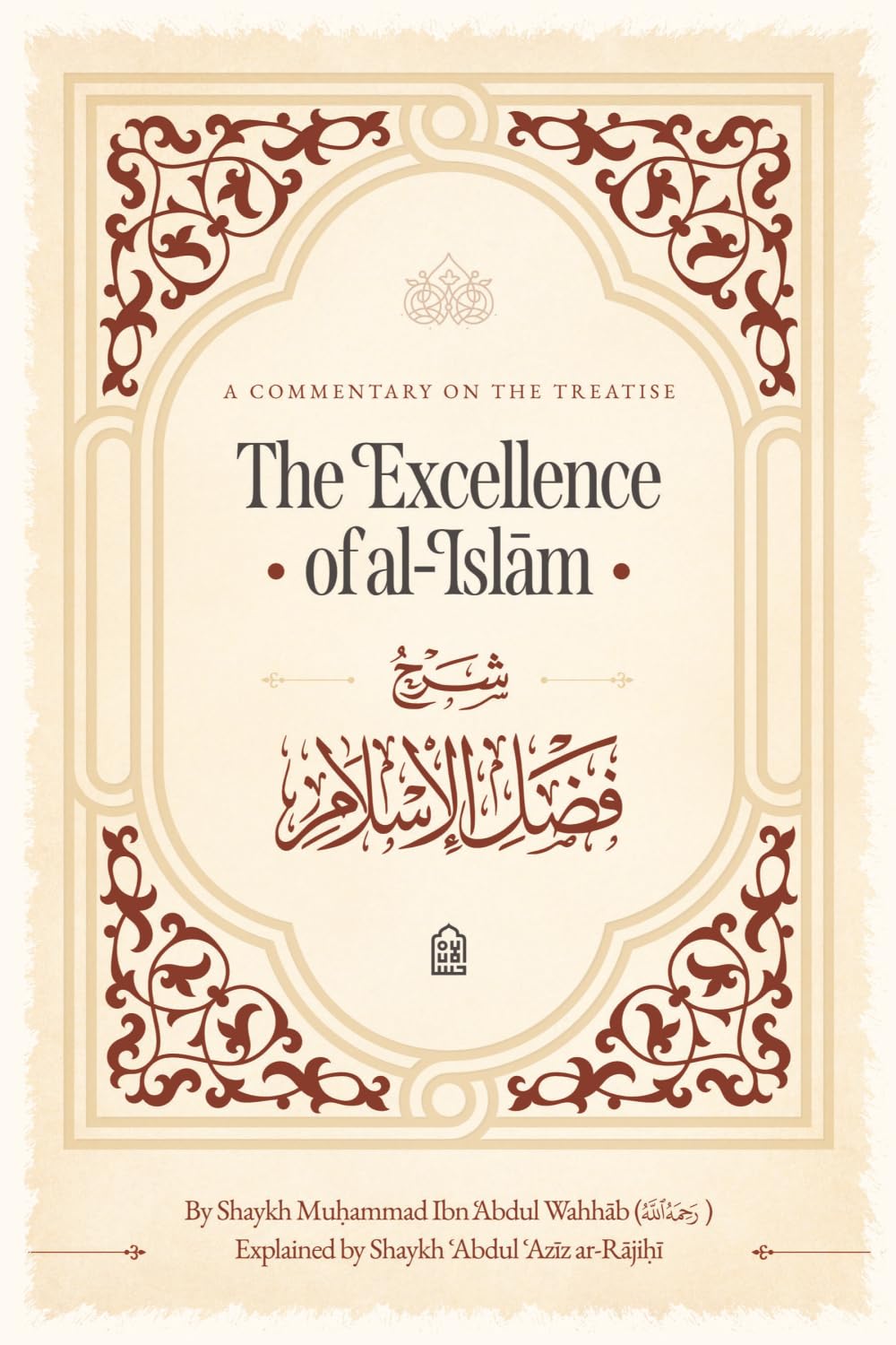 A Commentary on the Treatise: The Excellence of al-Islam