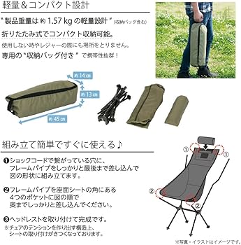 Amazon.co.jp: 武田コーポレーション 【アウトドア・椅子