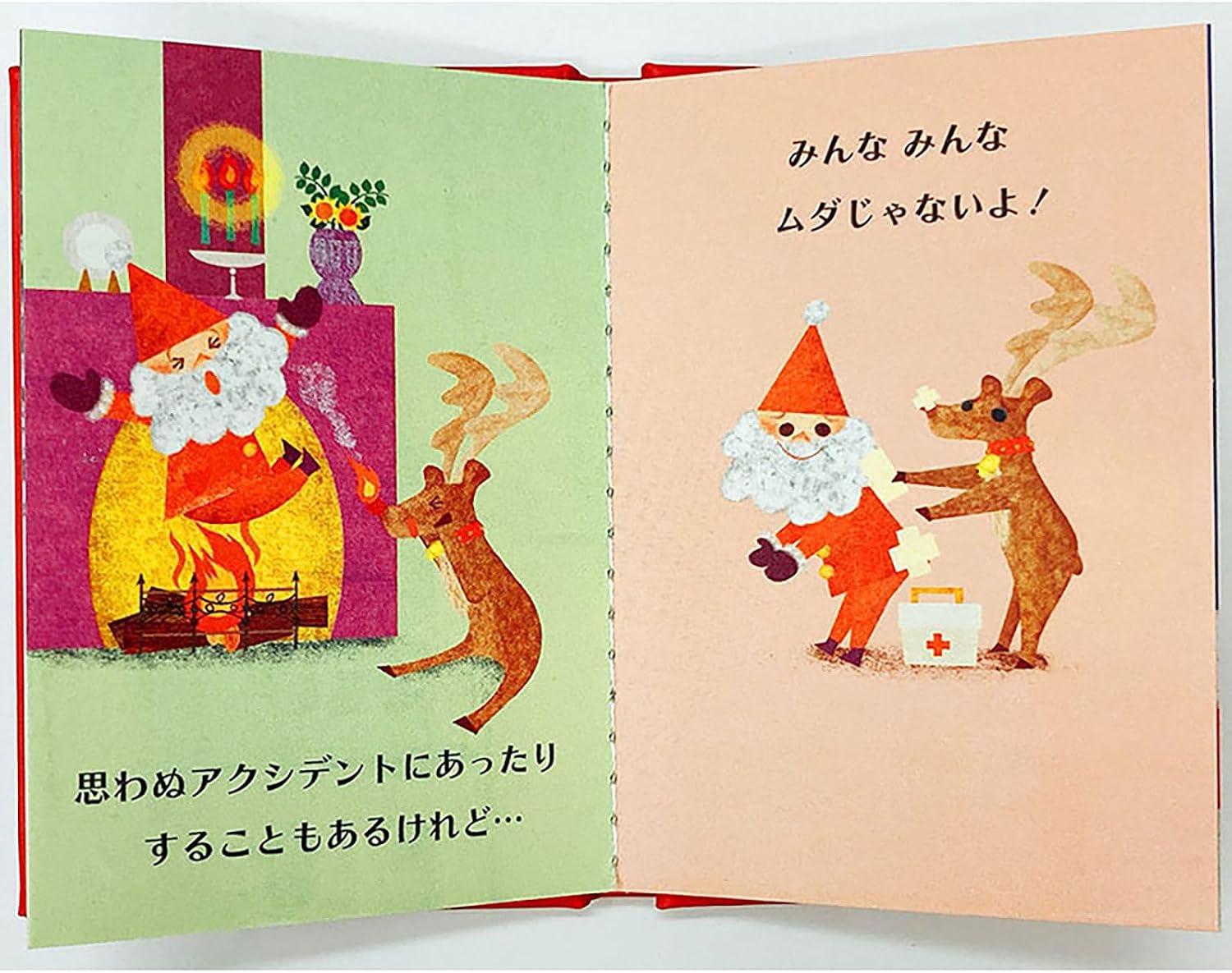 Sanrio Christmas Card Message Card Mini Card Santa and Reindeer from Picture Book Tree Greeting Card JXMN 14-3 SANRIO 526444