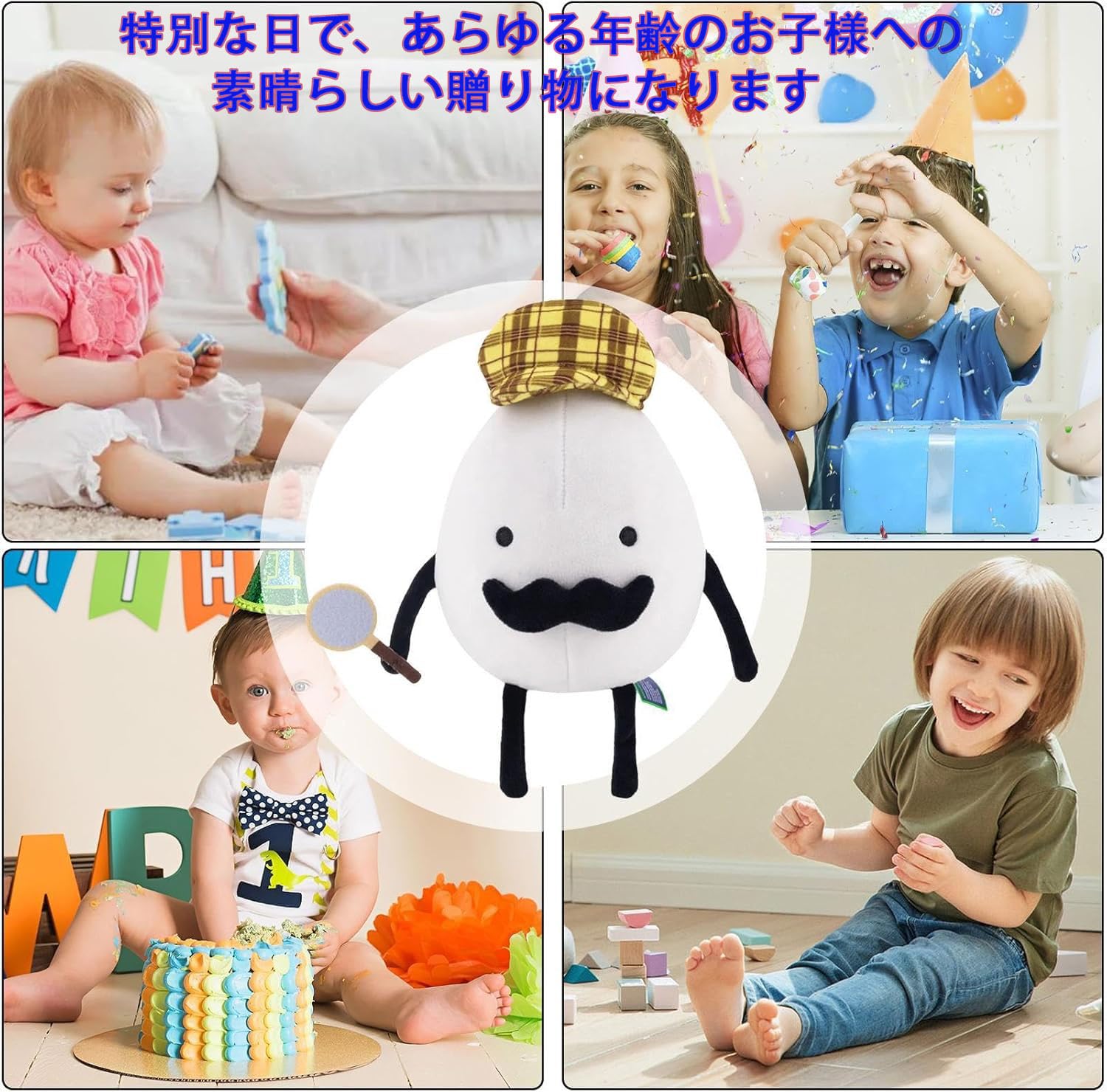 Amazon.co.jp: 探偵の卵のぬいぐるみ 22CM漫画の帽子探偵の形の卵の
